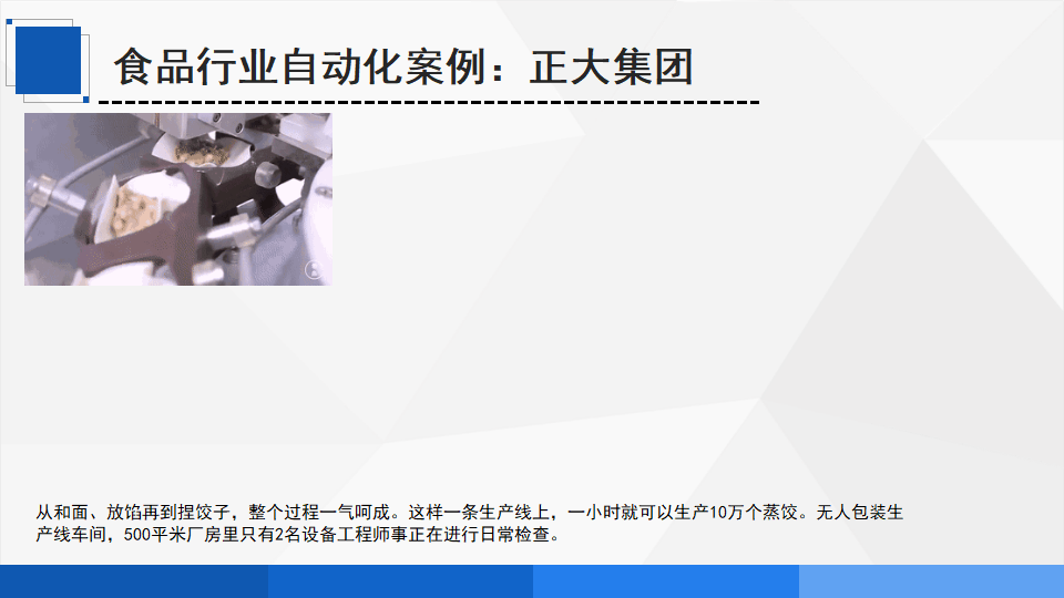 文章配图-15