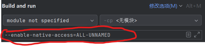 java运行出错问题WARNING: A restricted method in java.lang.System has been called WARNING: java.lang.System