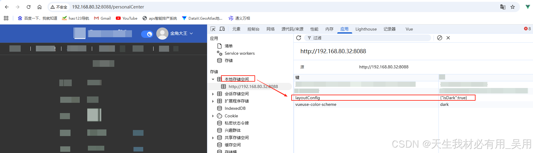 一文搞懂 useDark:Vue 项目中实现深色模式的正确姿势
