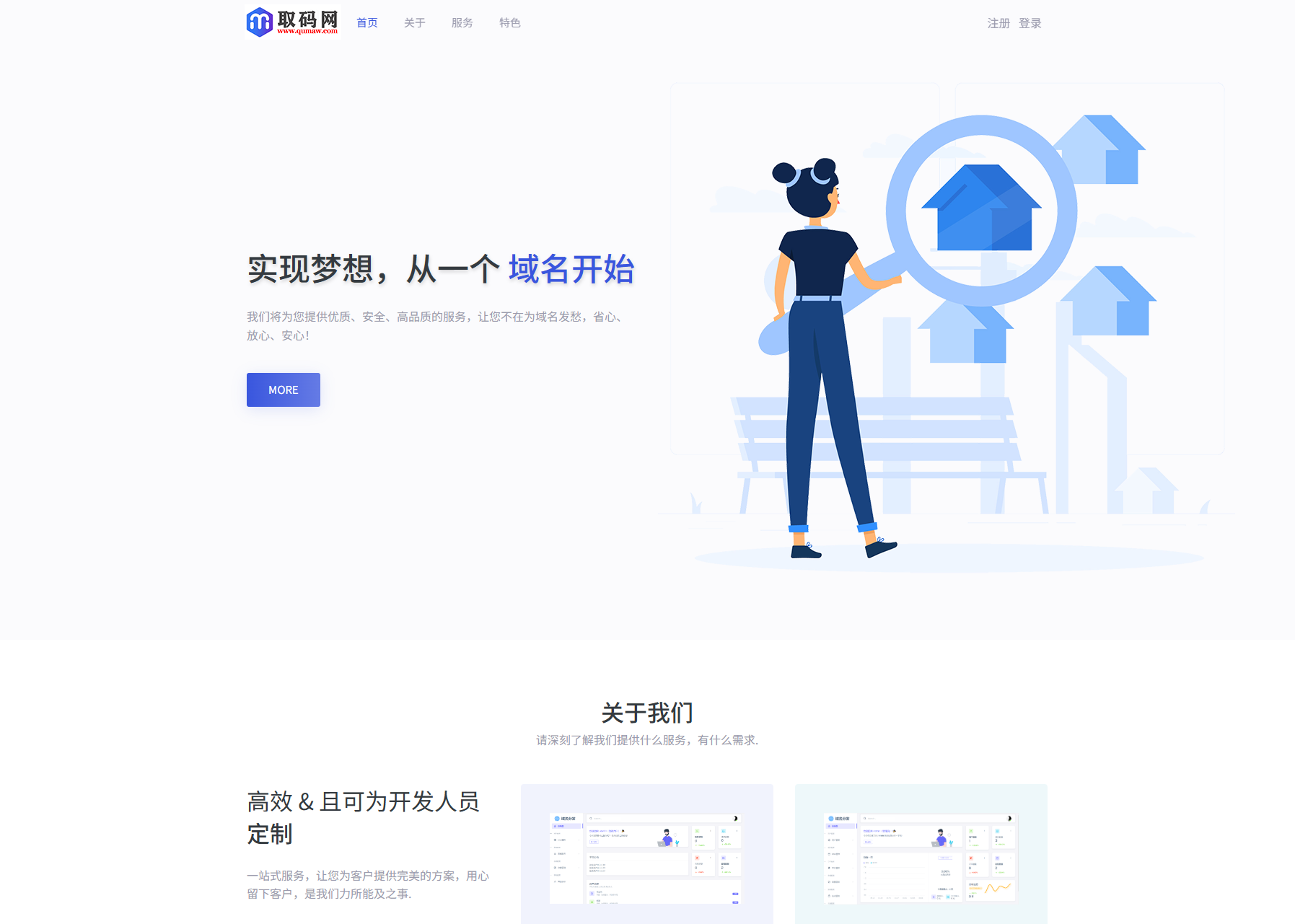 请添加图片描述