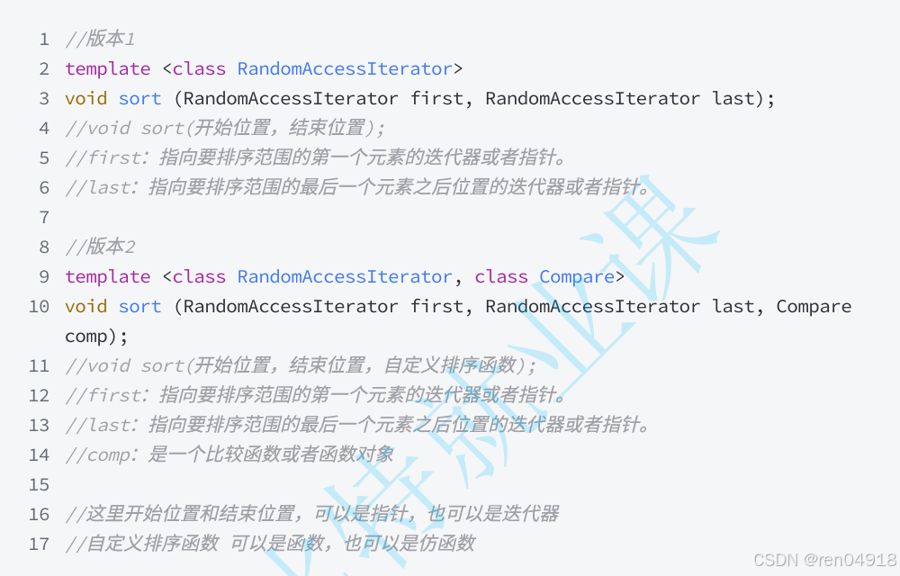 Sort Dex sort函数_sort函数的用法-CSDN博客