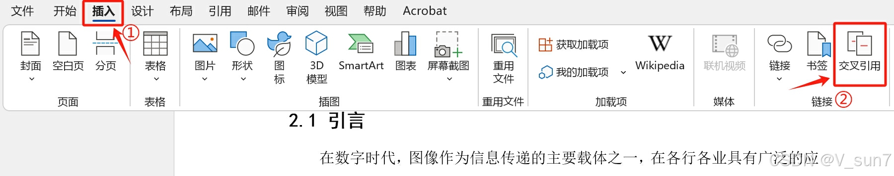 word 引入参考文献_sci怎么引用文献到word文档里-CSDN博客