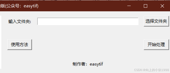 Tfwer File 【实用工具】批量生成.tfw文件工具_制作卫图tfw-CSDN博客