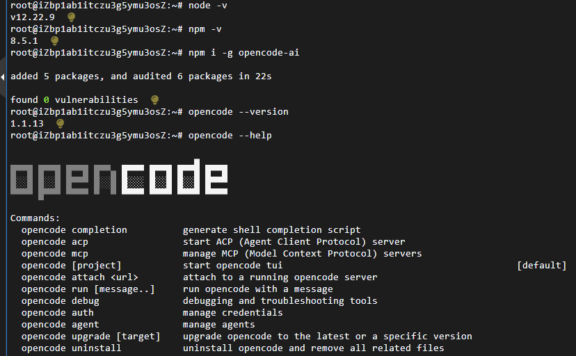 opencode体验_opencode是哪家的-CSDN博客