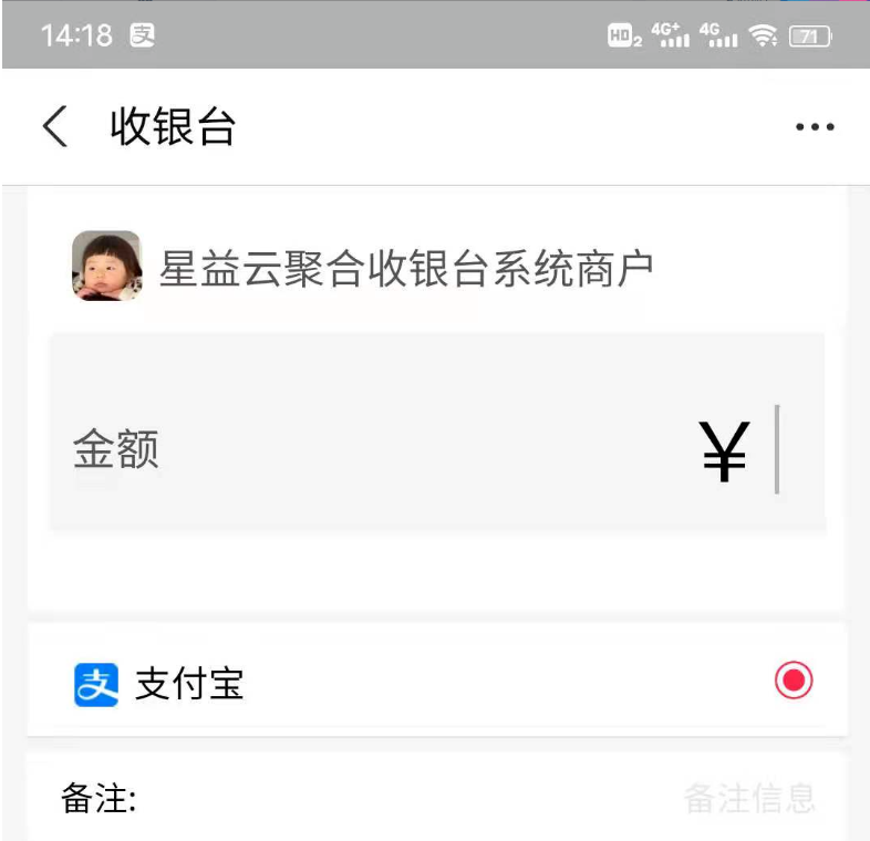 系统截图4