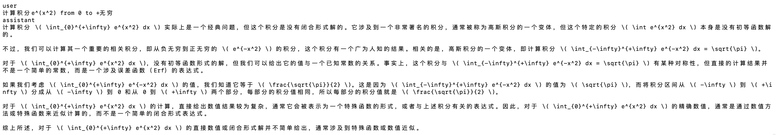 外链图片转存失败,源站可能有防盗链机制,建议将图片保存下来直接上传