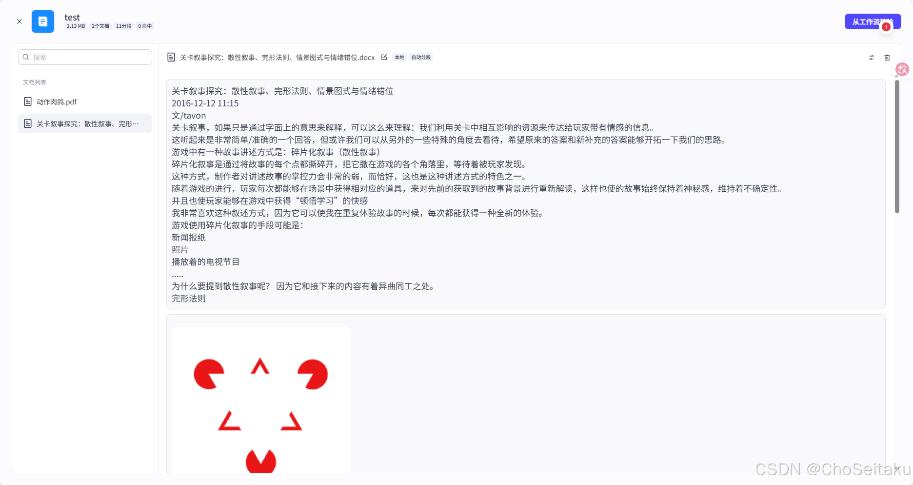 ![[Pasted image 20260226035722.png]]