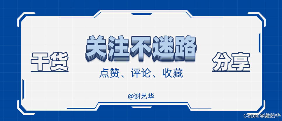 一文搞懂系列——AppArmor 使用方式 -CSDN博客