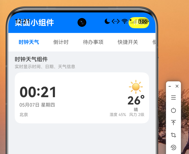 在这里插入图片描述