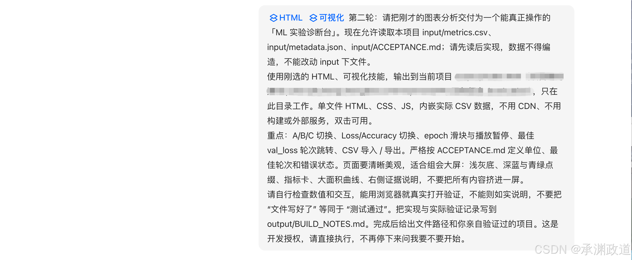 HTML与可视化技能搭配，以及实际开发需求