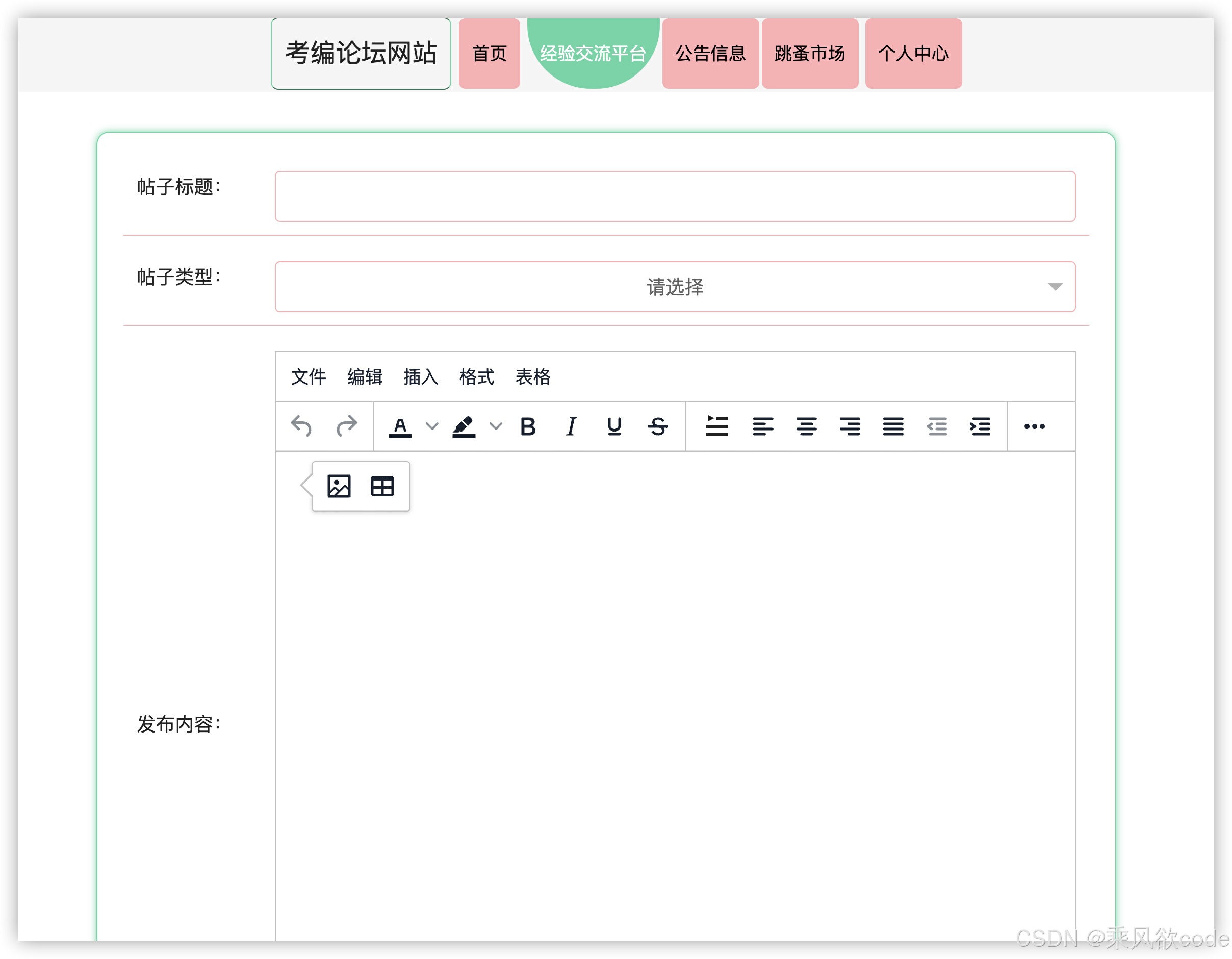 在这里插入图片描述