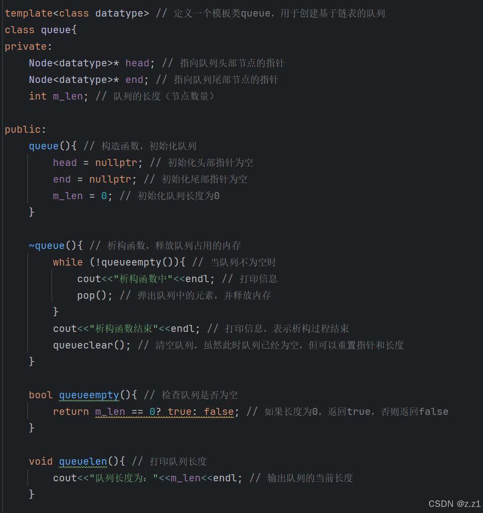 C++实现模板队列-CSDN博客