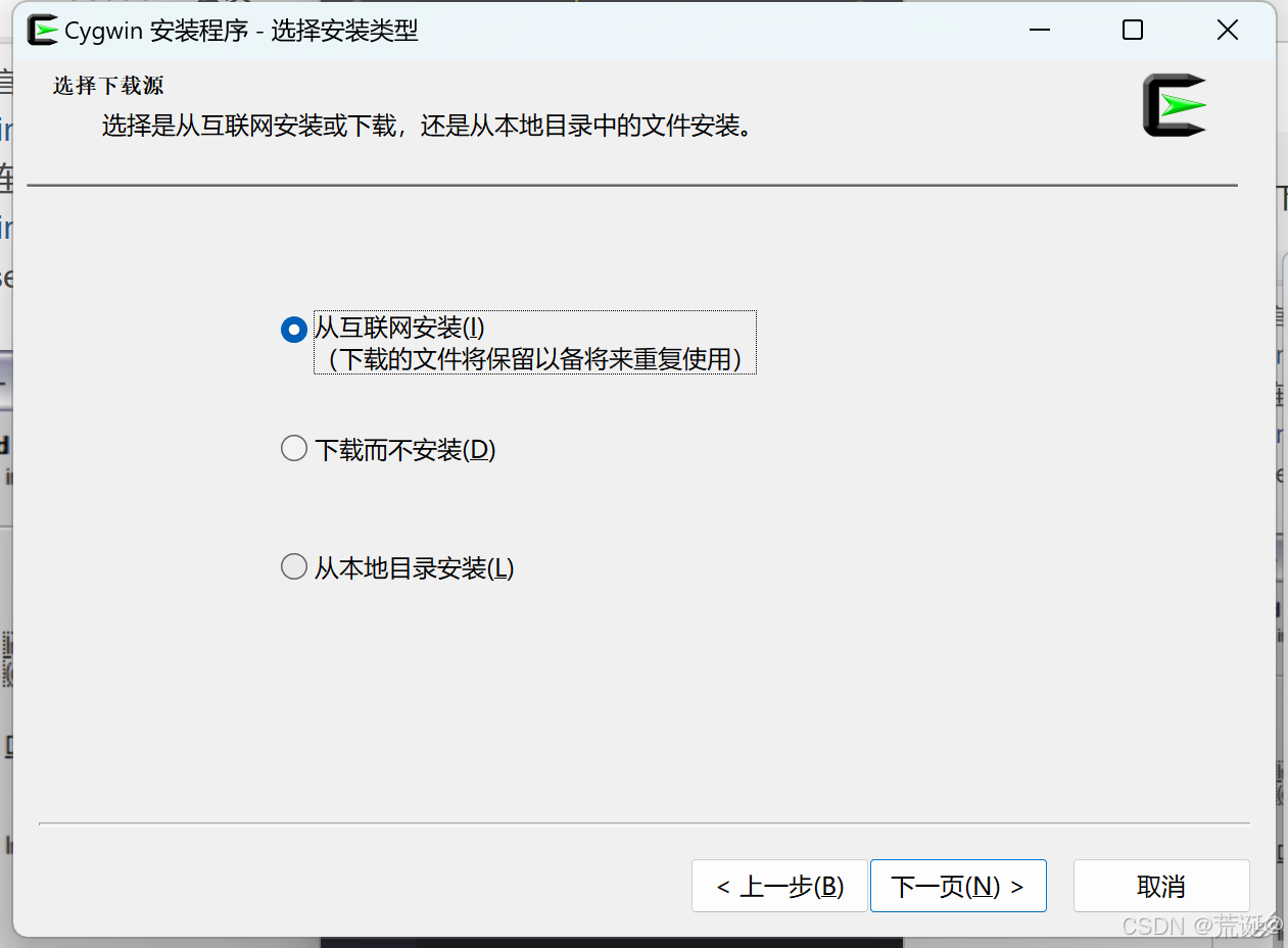 请添加图片描述