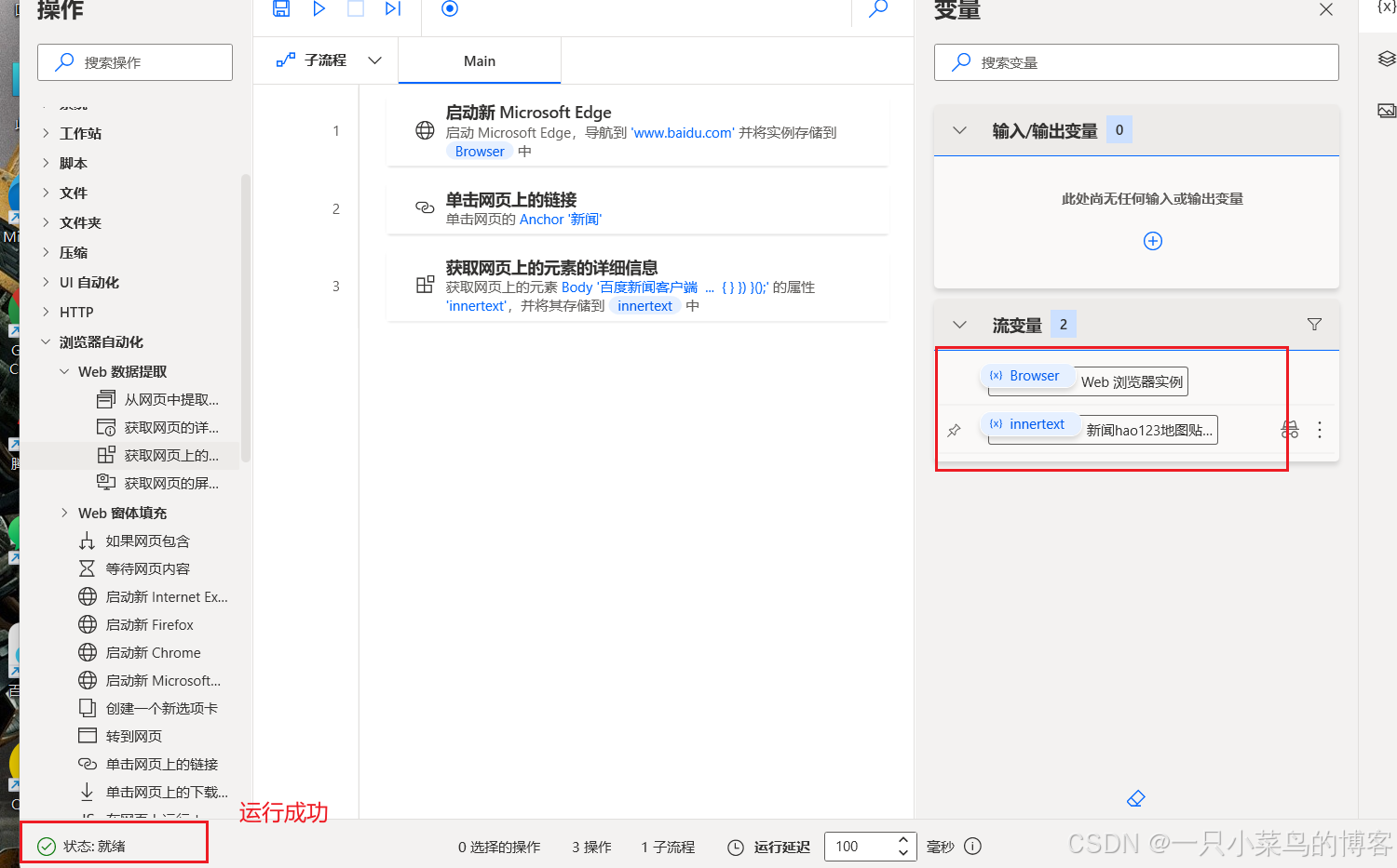 请添加图片描述