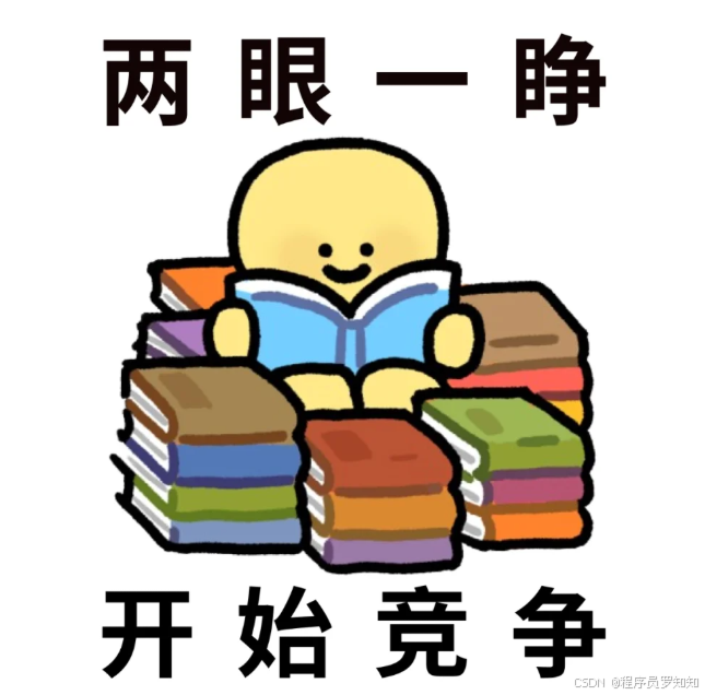 请添加图片描述