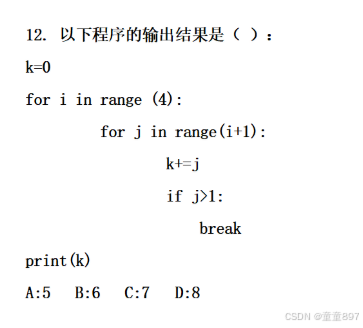 【无标题】-CSDN博客