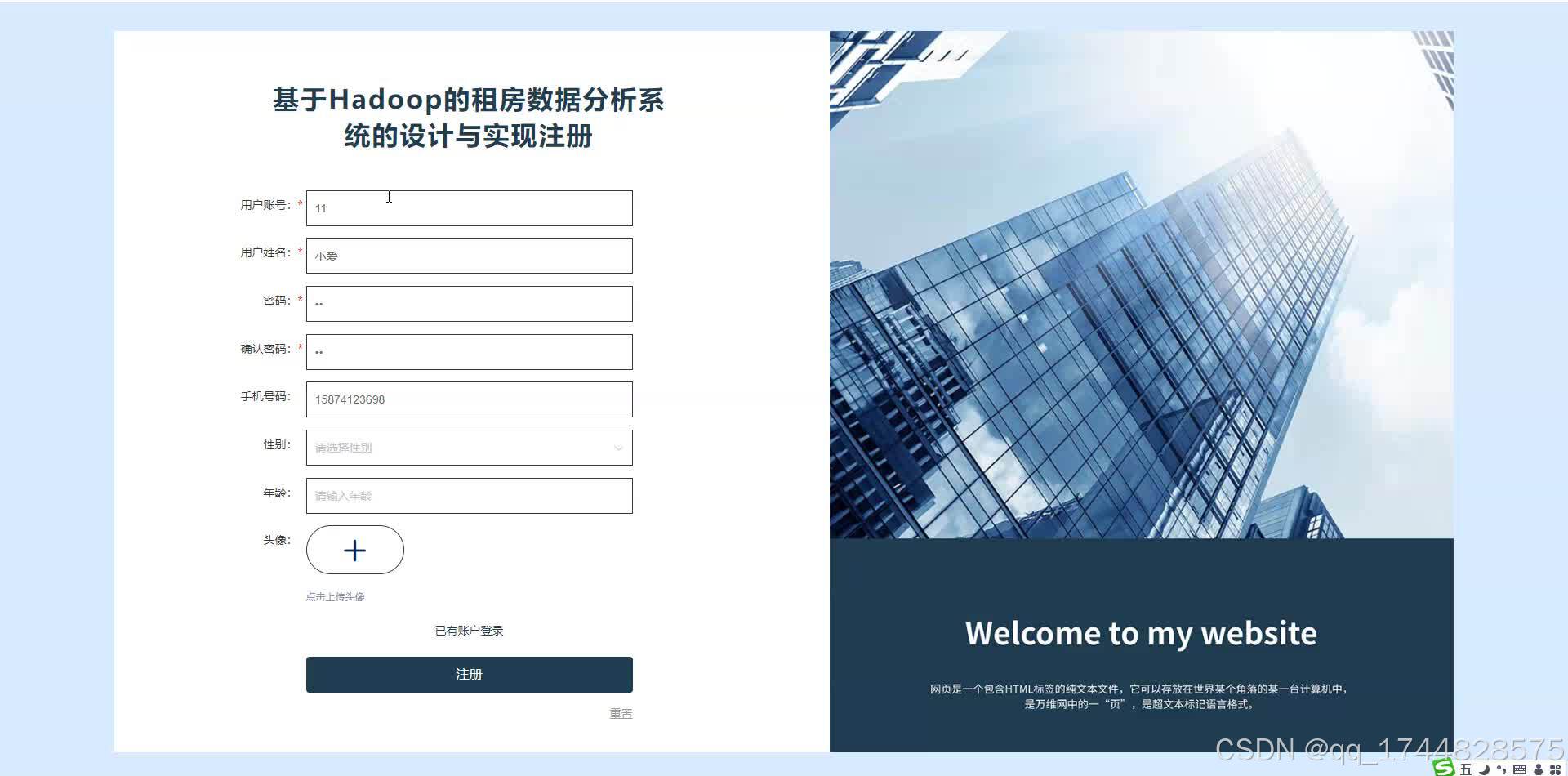 请添加图片描述