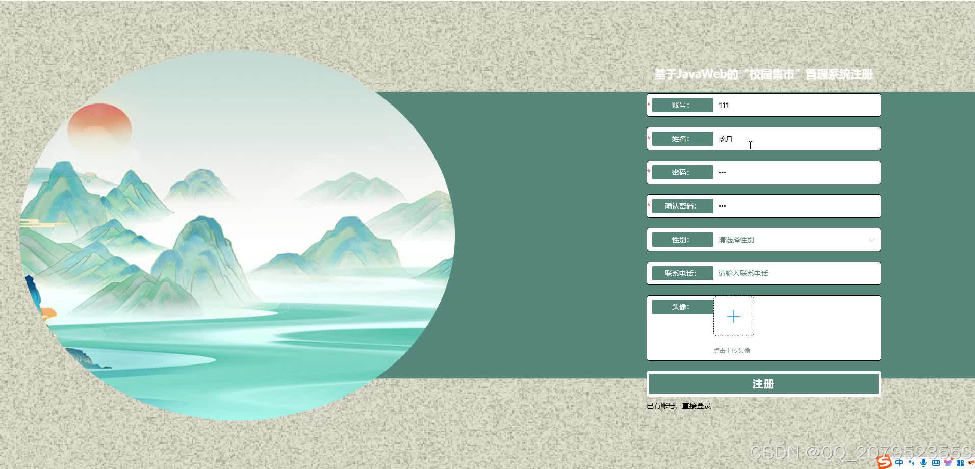 在这里插入图片描述