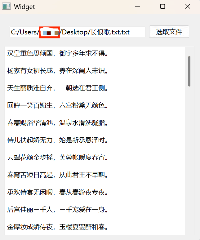 QFile和QFileInfo-CSDN博客