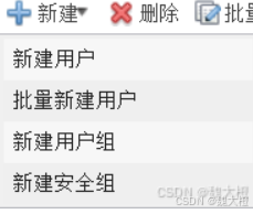 防火墙详解（USG6000V）