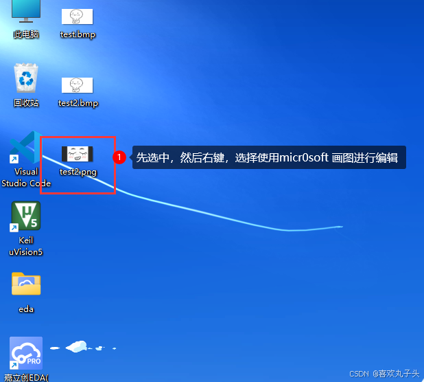 Sngels_wyh大佬的STM32智能桌面宠物修改表情教程_oled表情