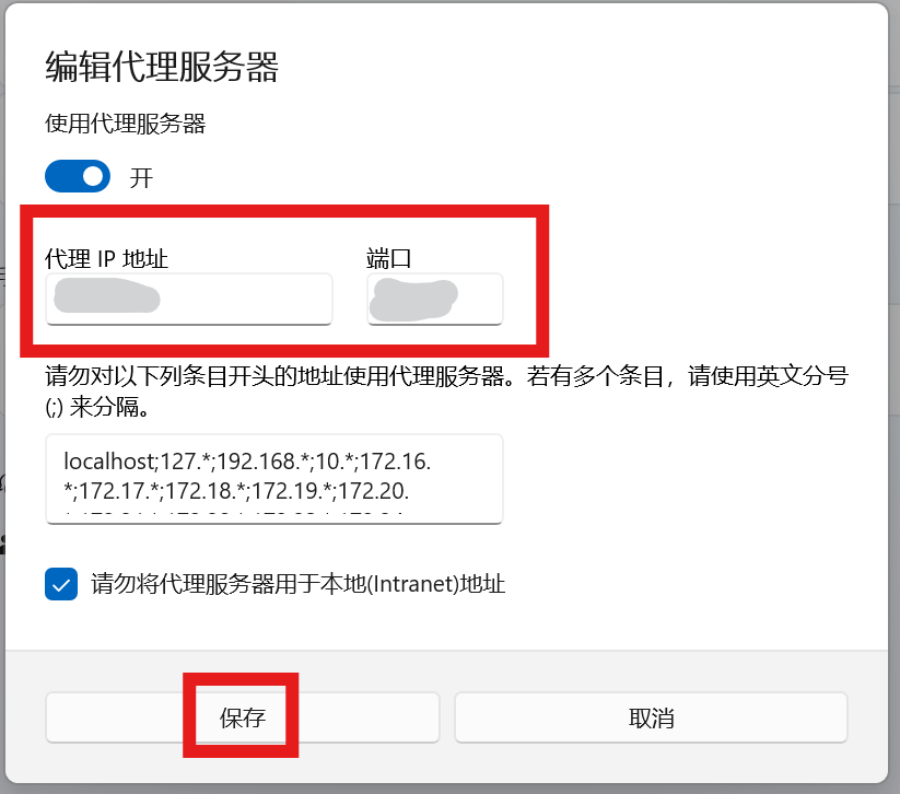 Git安装及环境配置（Windows、VS Code、GitHub环境）_git安装及配置教程windows