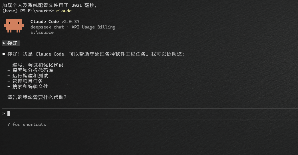 如何在国内使用claude code命令行工具和claude code for vs code