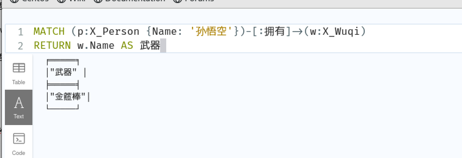 图数据库安装（neo4j在linux详细安装）_neo4j安装linux