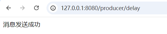详解RabbitMQ高级特性之延迟队列_ttl+死信队列