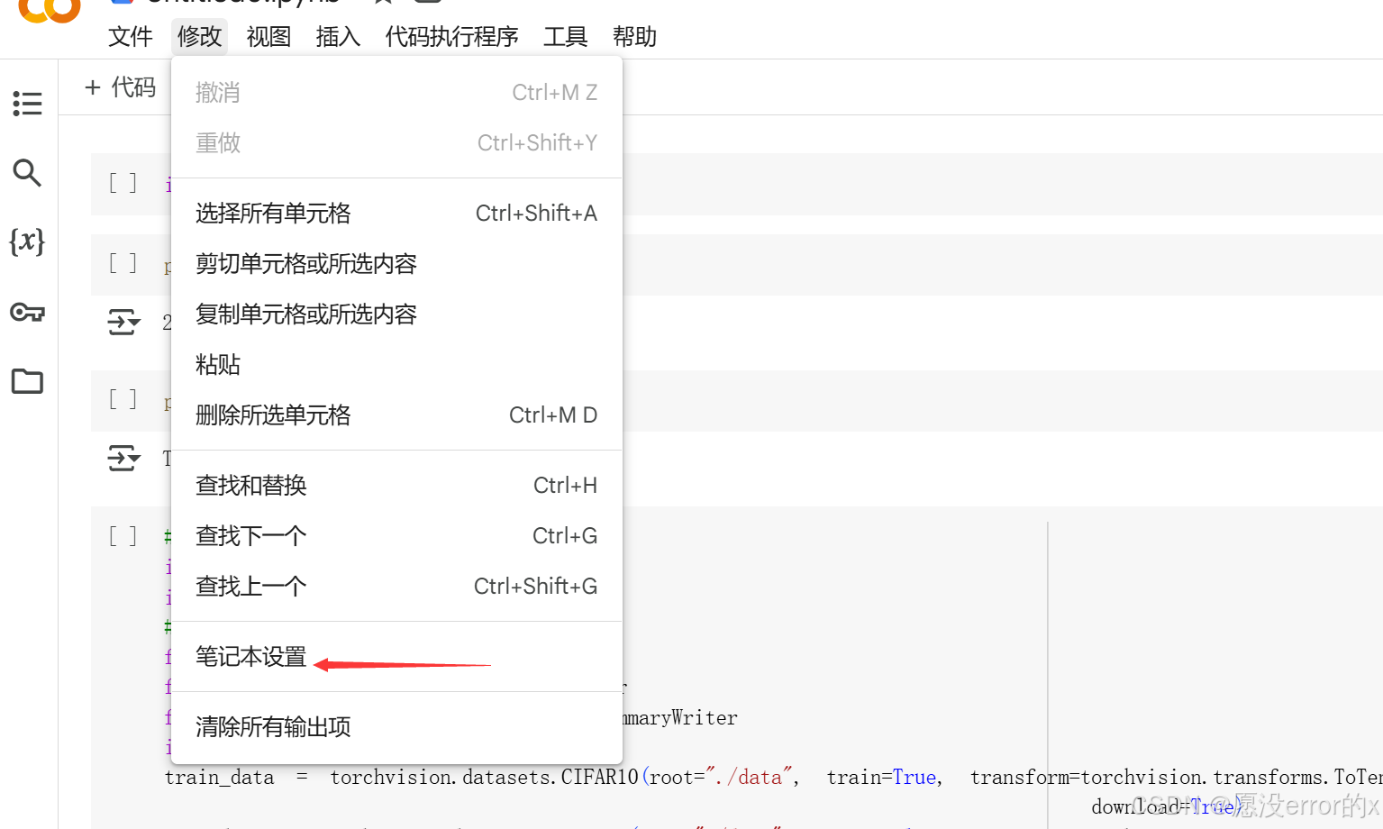 土堆-Colab+使用GPU训练代码二_colab的t4算力怎么样-CSDN博客