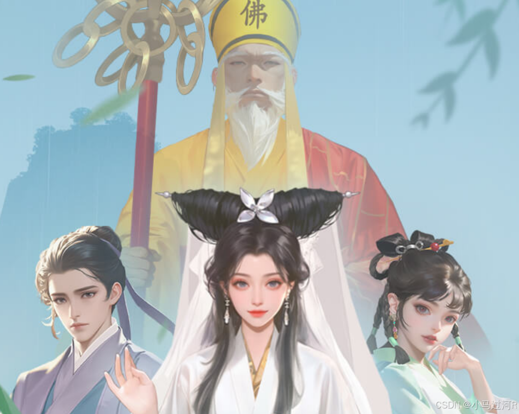 请添加图片描述
