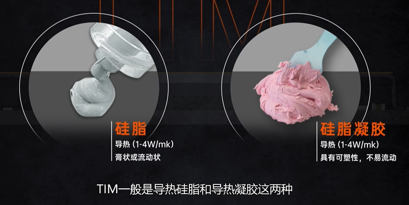 手机到底是怎么进行散热的？