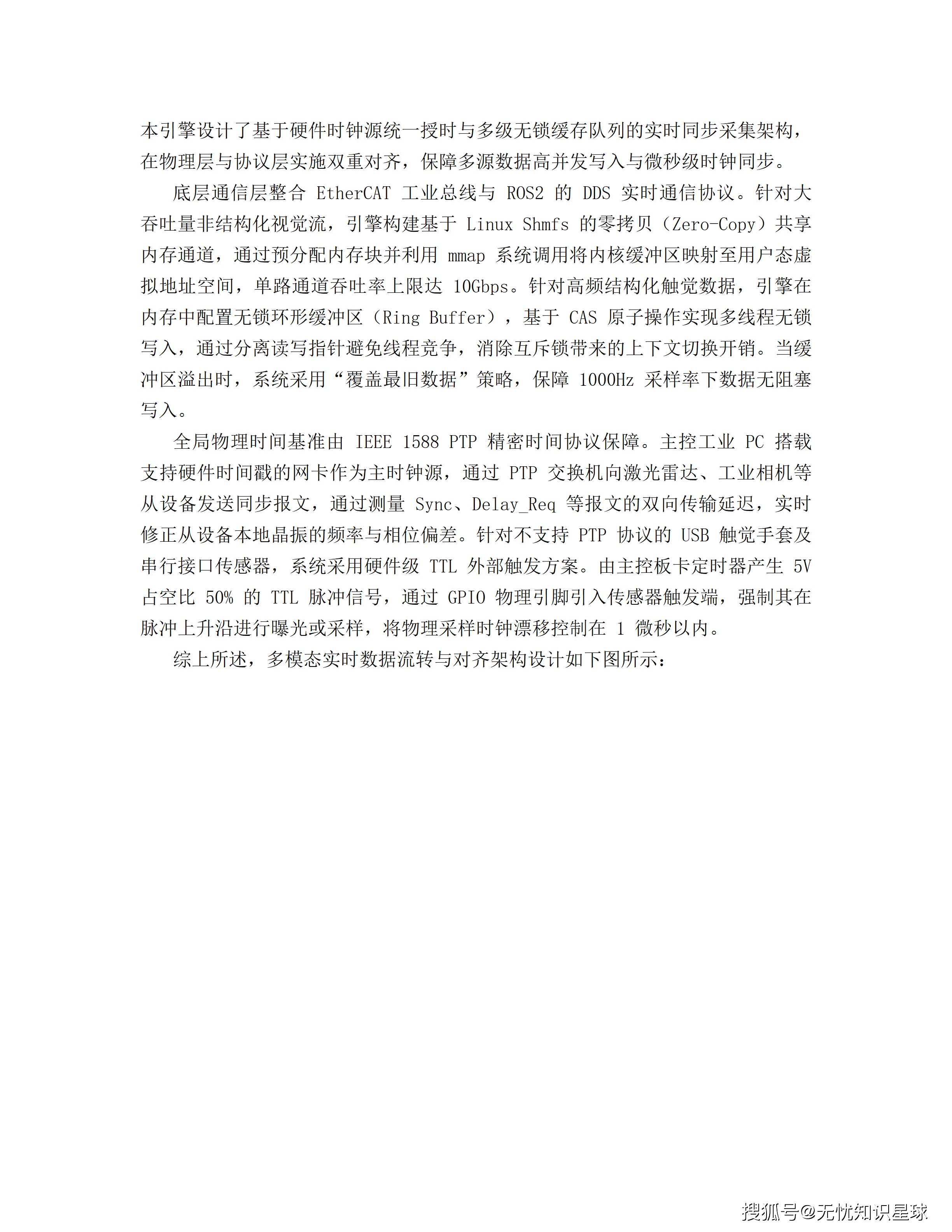 文章配图-24