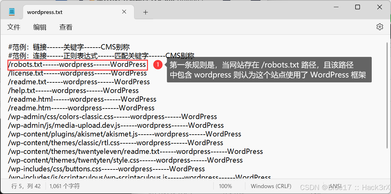 [网安工具] Web 站点指纹识别工具 —— 御剑 Web 指纹识别系统 · 使用手册_御剑web指纹识别