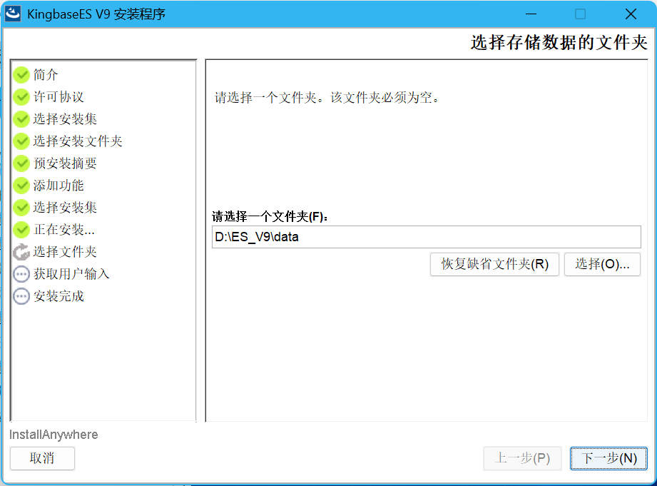 【金仓数据库征文】必看！轻松搞定 KingbaseES 数据库安装秘籍(Windows 系统版)_kingbase windows 安装