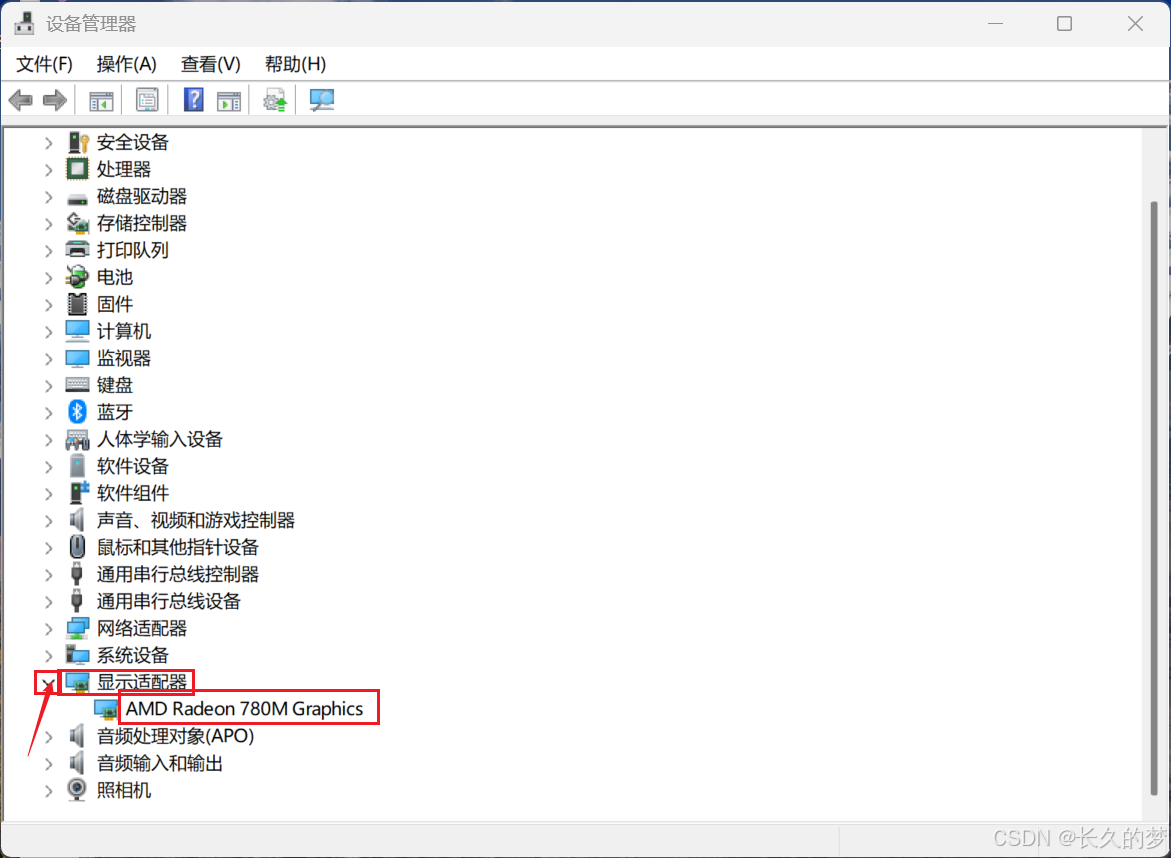6 种简单方法:如何在 Windows 中轻松查看显卡型号_windows查看显卡信息-CSDN博客