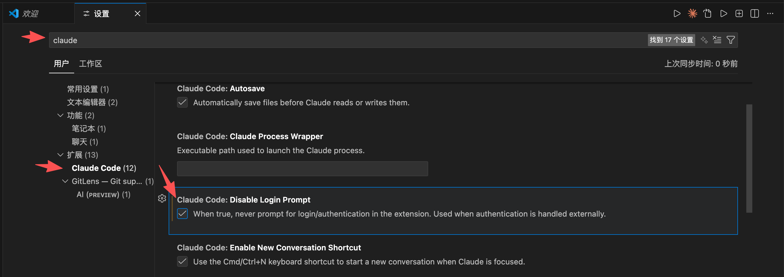 2026年Claude Code使用低价满血Opus4.5的配置和使用指南