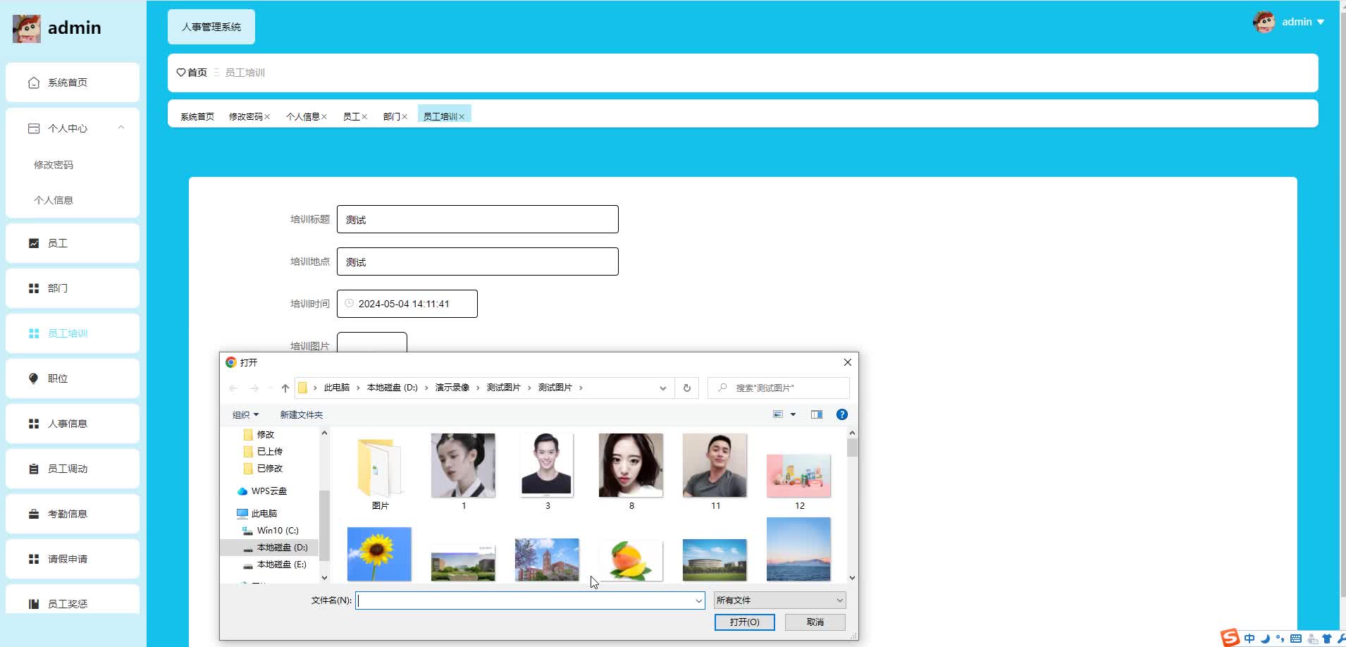请添加图片描述