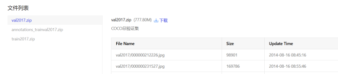 在GitHub上复现项目--以Deformable-DETR项目为例(研0适用)_deformable detr复现