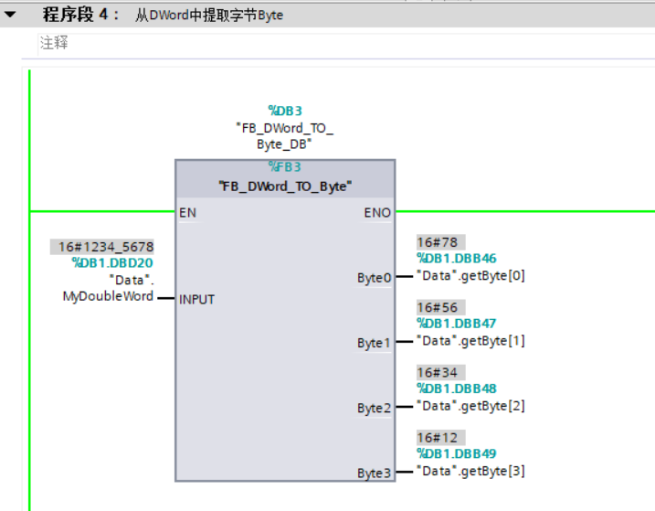博途PLC数据处理Dword_TO_Byte(数据类型的片段访问应用)_博图 如何将dword拆成4个字节-CSDN博客