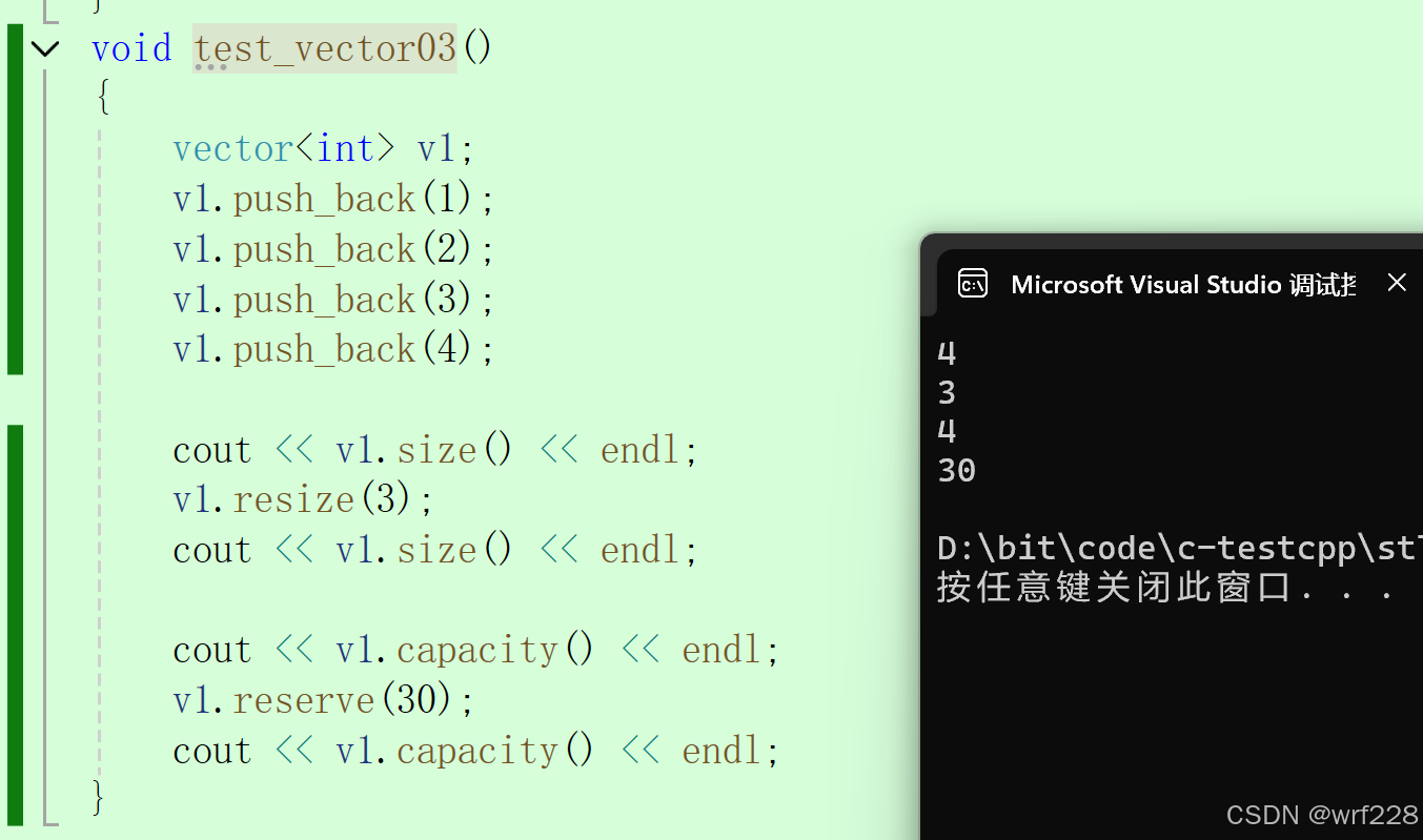 了解vector并简单实现_com.vector.easee-CSDN博客