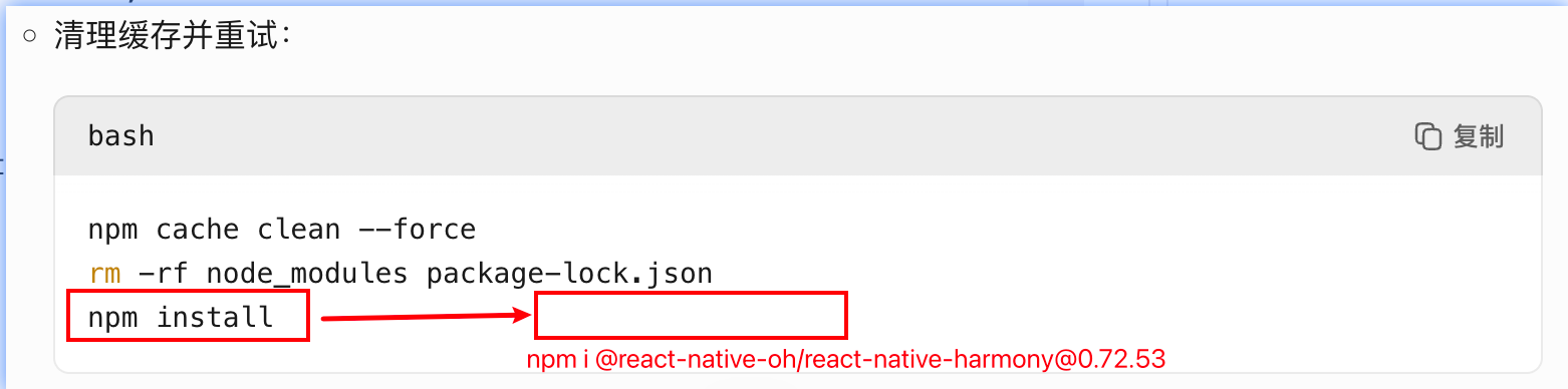 《ReactNative鸿蒙化从Hello World到应用》_react native 鸿蒙