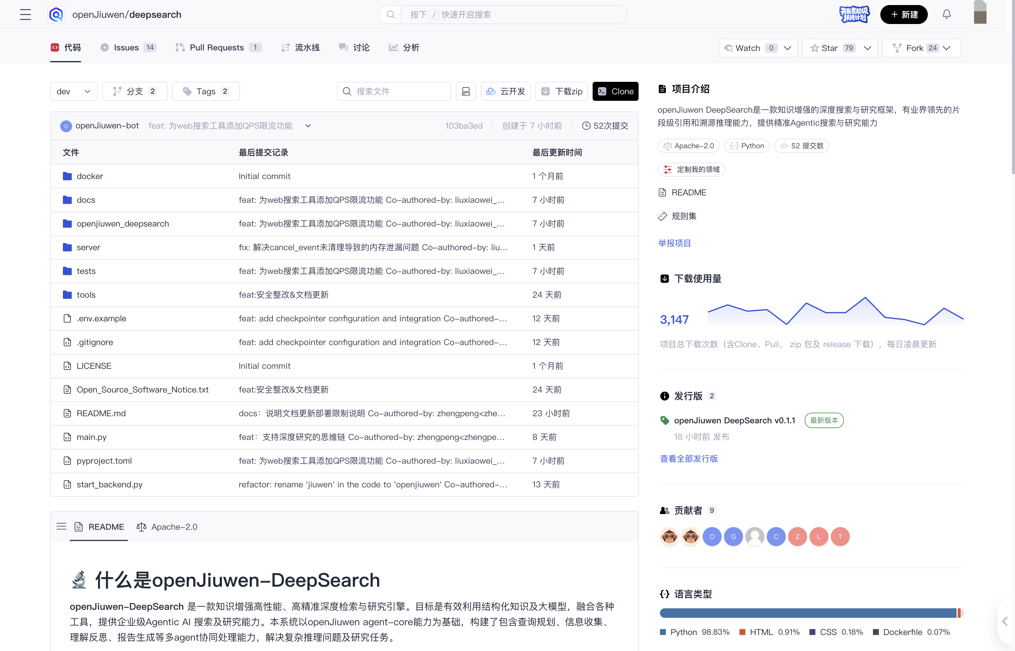 请添加图片描述