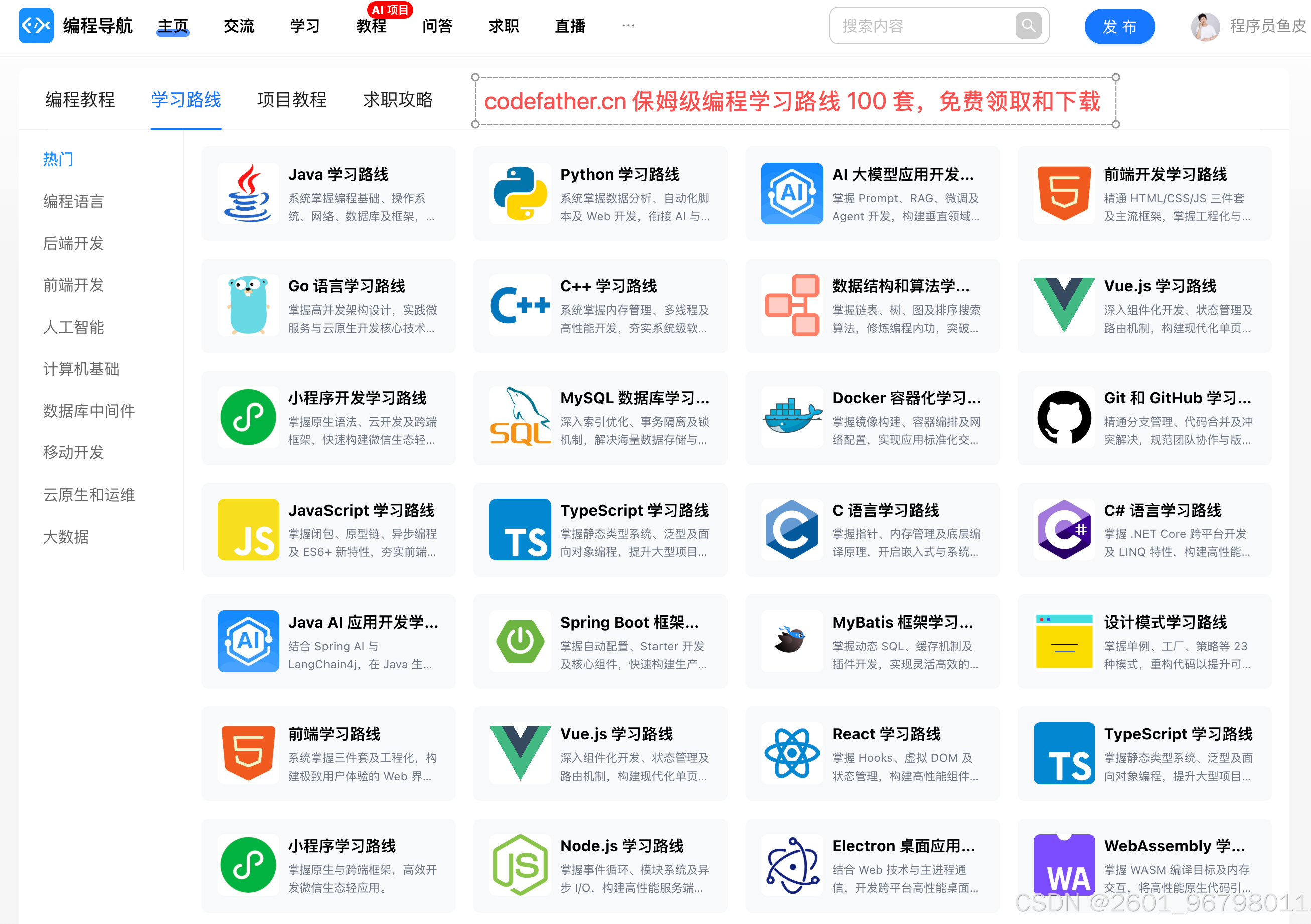 CLI易调试_CLI与GUI区别_CLI命令行界面教程