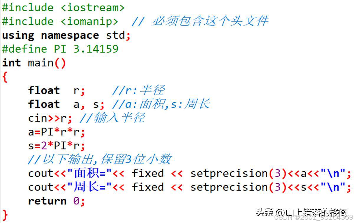 C语言与C++语言区别_C++面向对象编程_c语言