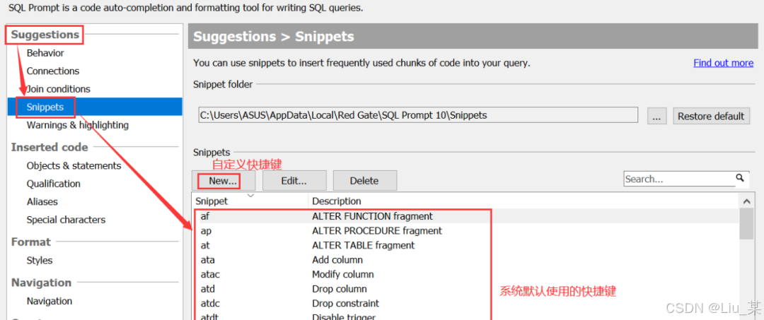 SQL Prompt 插件