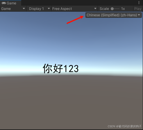 Unity之（多语言）Localization本地化工具_unity localization