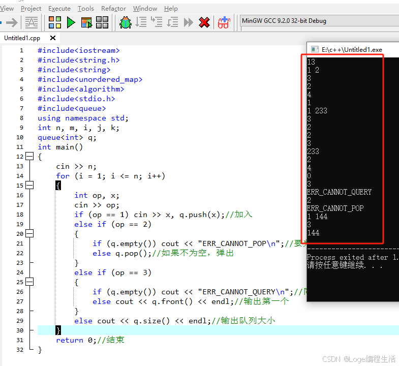 打卡信奥刷题（373）用C++信奥B3616[普及组/提高] 【模板】队列_指写代码信奥队-CSDN博客