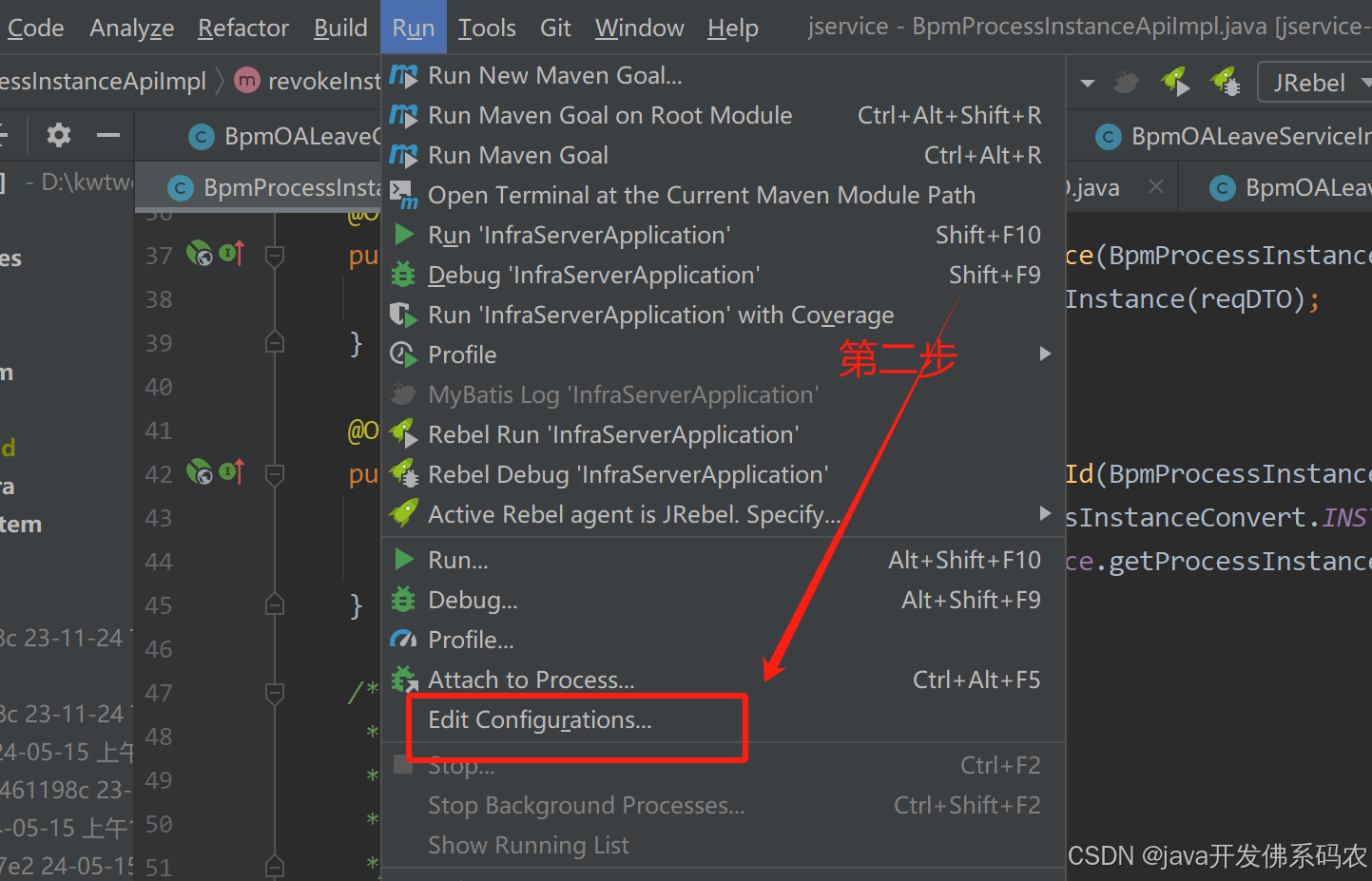 Error running ‘InfraServerApplication‘: Command line is too long_error ...