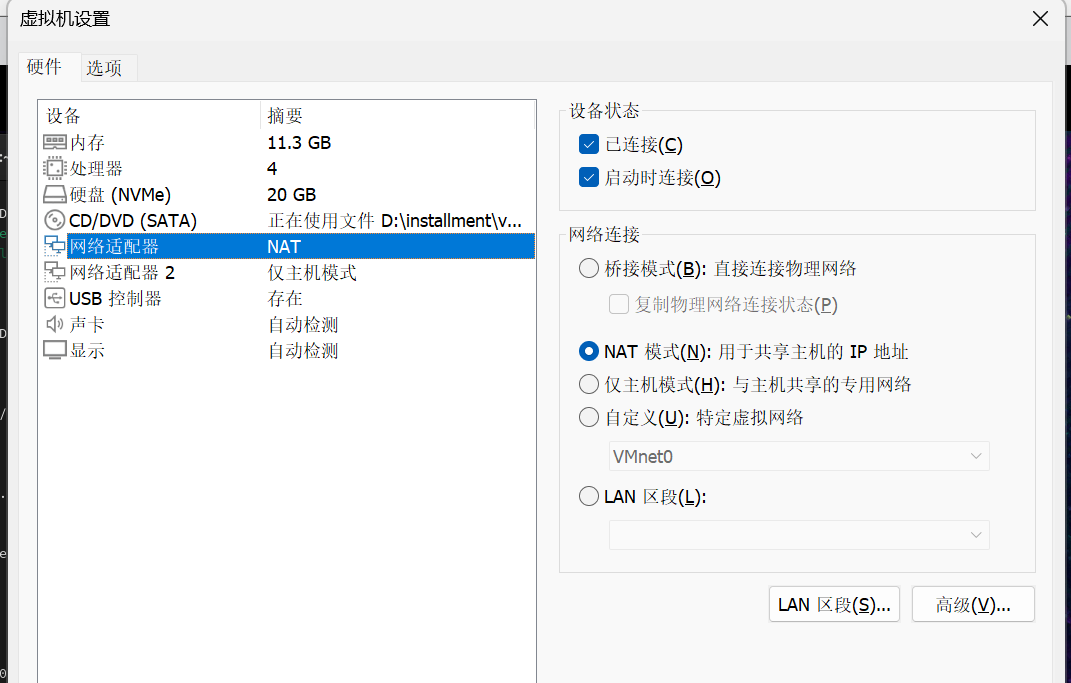 网络--查看网卡的物理地址，当网卡未启用，没默认路由如何设置(centos8以上)-CSDN博客